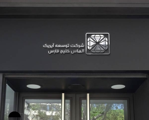 طراحی لوگو در دبی و عمان