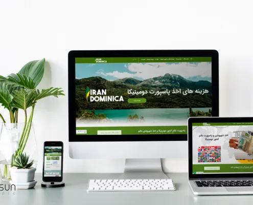 DOMINICA
