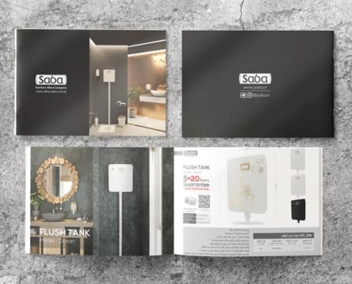 catalog-in-dubai