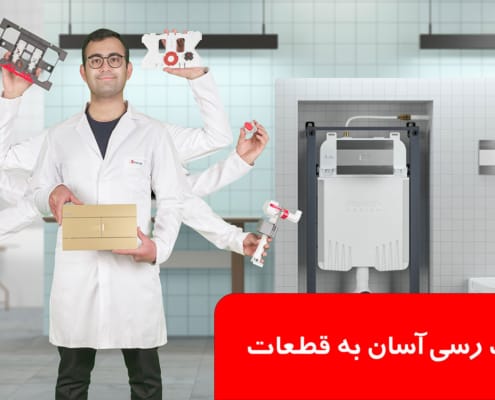 emenab