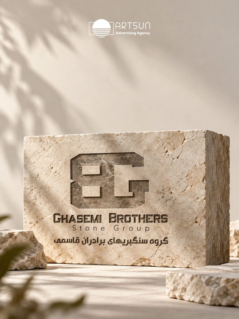 Ghasemi Brothers Stone Group logo design by Art Sun Studio
