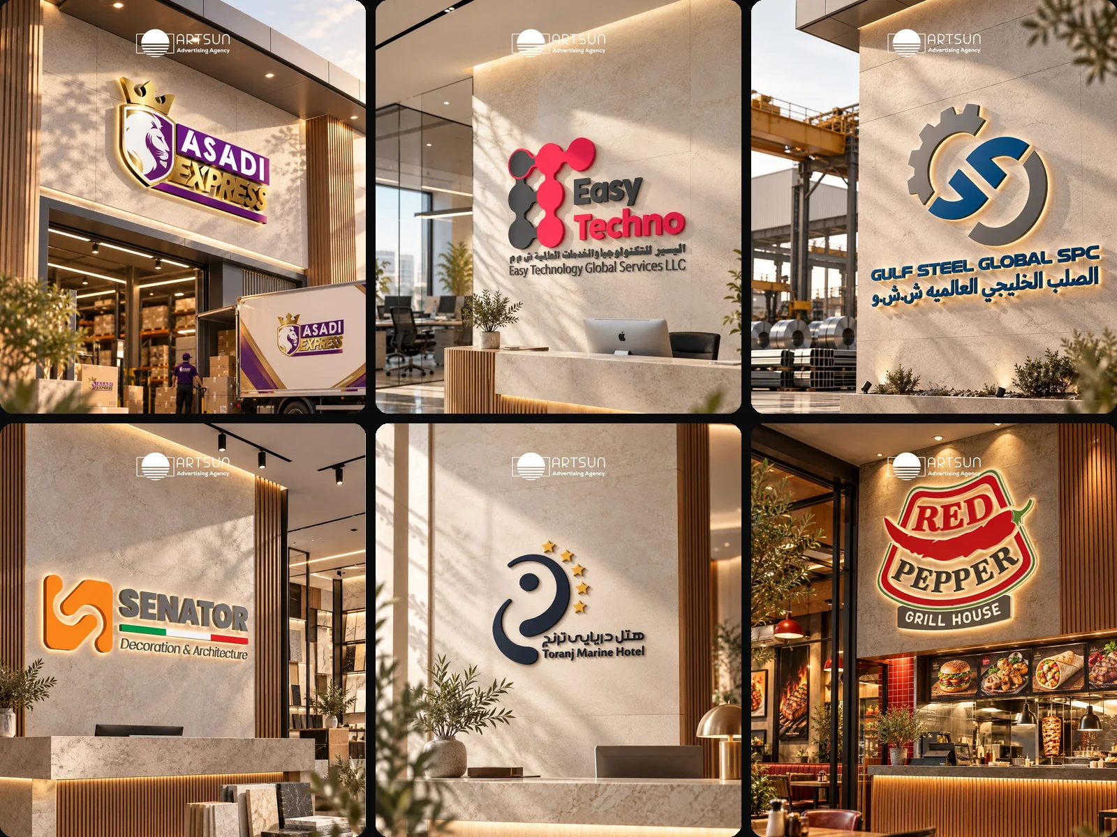 Logo design portfolio by Art Sun Studio