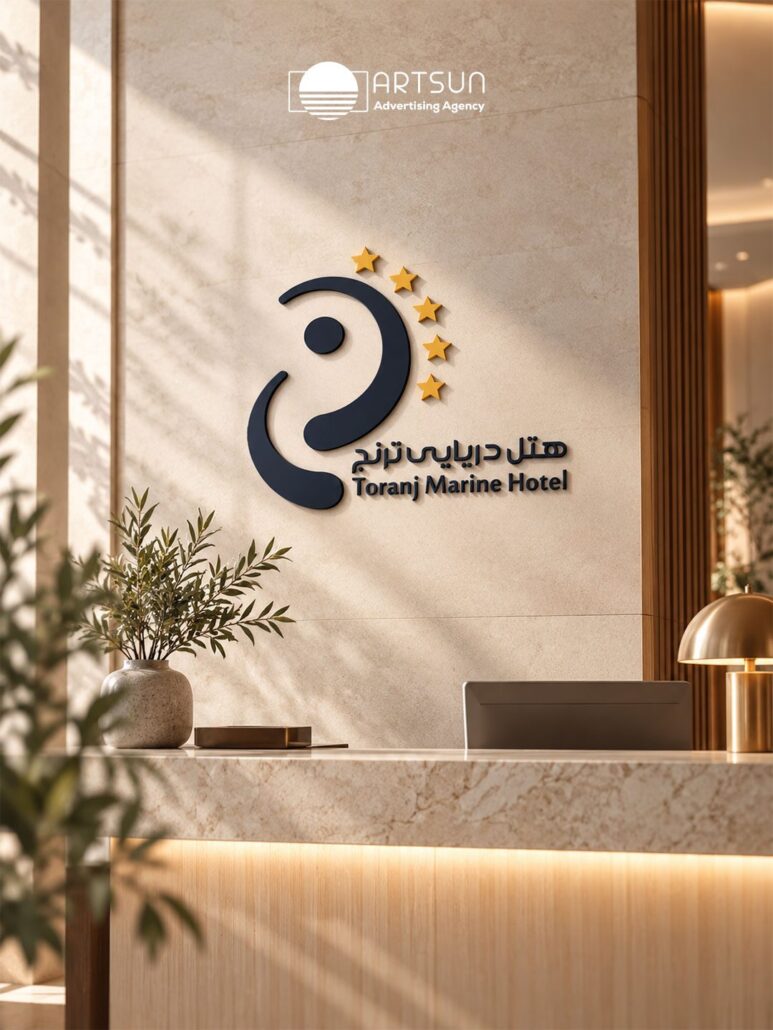Toranj Marine Hotel logo design by Art Sun Studio